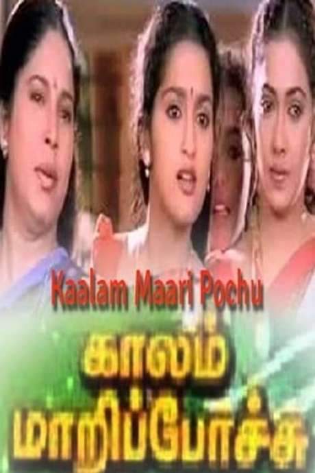 Kaalam Maari Pochu